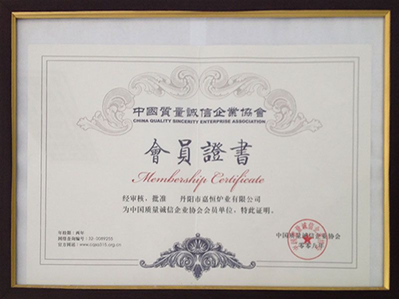 �й�����������ҵЭ��