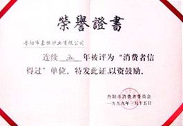 ���������������ŵù���λ