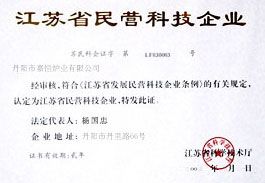 ����ʡ��Ӫ�Ƽ���ҵ